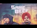 Same Beef Old Version Original Leaked song....... Ft. Bohemia