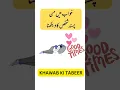 Download Lagu manpasand shakhs ko khwab mein dekhna #manpasand #shorts