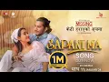 Download Lagu Sapanima - MISSING: Keti Harayeko Suchana Movie Official Song 2025 || Najir Husen, Shristi Shrestha