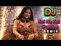 Lagu Koi Na Koi Chahiye | DJ Remix | Best DJ Song 2026 | Party Dance DJ Remix | DJ Orange Remix