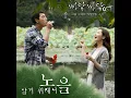 살기 위해서 (Instrumental) (살기 위해서 (Inst.))
