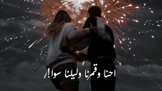 حالات واتس اب حب   عمرو دياب               دندنها
