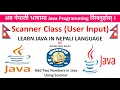 How to get input from user in Java Scanner How to Read User Input with the Scanner Class in Java