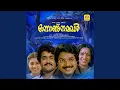Download Lagu Kuppinipattalam