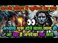 Download Lagu 888🌈 Mahadev Ji Ka Sandesh😭💯 मैं तो तुम्हारे लिए ही आया हूं क्यों चिंता करते हो🕉️#god  #shivshakti