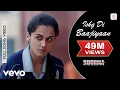 Download Lagu Ishq Di Baajiyaan - Lyrical Video - Soorma | Dilhit Dosanjh, Taapsee | Shankar Ehsaan Loy