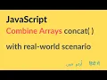 How to Combine Arrays Merge Arrays in JavaScript