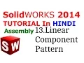 Solidworks Assembly tutorial in Hindi Linear Component Pattern