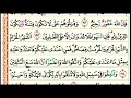 Download Lagu Sima'an Al-Qur'an Gus Mukarrom juz 2