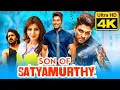 Lagu Son Of Satyamurthy 2015 | Full Movie in Hindi | Allu Arjun | Samantha Ruth Prabhu |  Tikar Movies