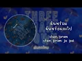Download Lagu [KARAOKE] Three Man Down - ฝนตกไหม (Fon Tok Mai/ Is It Raining?)