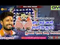 Download Lagu सांवरिया सेठ सुबह - सुबह प्रभाती भजन | Gokul Sharma New Sanvariya Bhajan | भोर भई उठ जागो सांवरिया