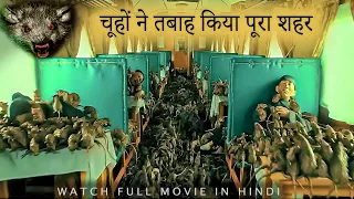 you might not have seen such terror of rats before rat disaster junkrat train movie in hindi