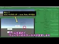 Unity Save Load via Json Game develop