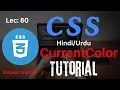 Learn CSS in CurrentColor Tutorial