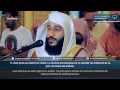 Download Lagu Abdul Rahman Al Ossi - Surah Al-Ma'arij (70) Beautiful Recitation With Arabic Caption (CC)