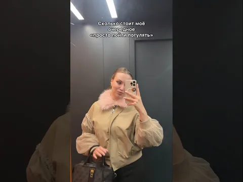 Нравятся вам такие влоги? ✨ мой тгк: Вика Андриенко тут