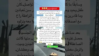 اخخخ دموعي      علم النفس  ذواقه  اكسبلور  جديدي  ترند  معلومات  اصطوري  تيك توك  اقنباسات  ترند دندنها