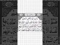 Download Lagu #Surah#Ash shu ara