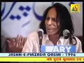Download Lagu Jaun Elia In Jashn e peer zada Qasim 1996 Dubai