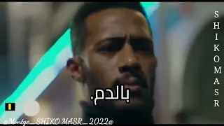 حالات واتس مسلسل البرنس 