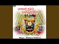 Download Lagu Jaykaro Gunje Re Ujjen Mahakal Ro