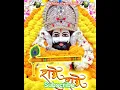 Download Lagu khatu shyam ji ke bhajan💘💘💘