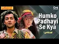 Download Lagu Humko Padhayi Se Kya Lena - Lyrical | Barsaat | Bobby Deol, Twinkle Khanna | Kumar Sanu | 90s Song