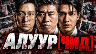 Болсон явдал ярьж өгье. /Дугаар 160/ НУУЦ!
