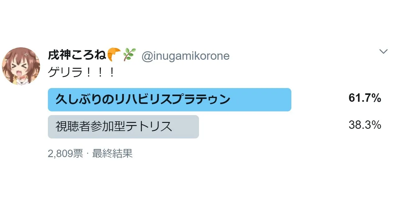 【スプラテゥン2】ごり押し脳筋ローラーのやけくそテゥン【splatoon2】