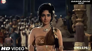 Download Vyjayanthimala's Dance Face Off | Amrapali | HD Video | Sunil Dutt | Shankar - Jaikishan MP3