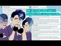 An Interview With Anonymous Asexual The Worst Of Tumblr