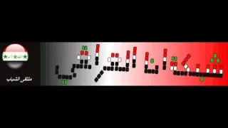 سجاده عبيد راح للبصره و نسانه 