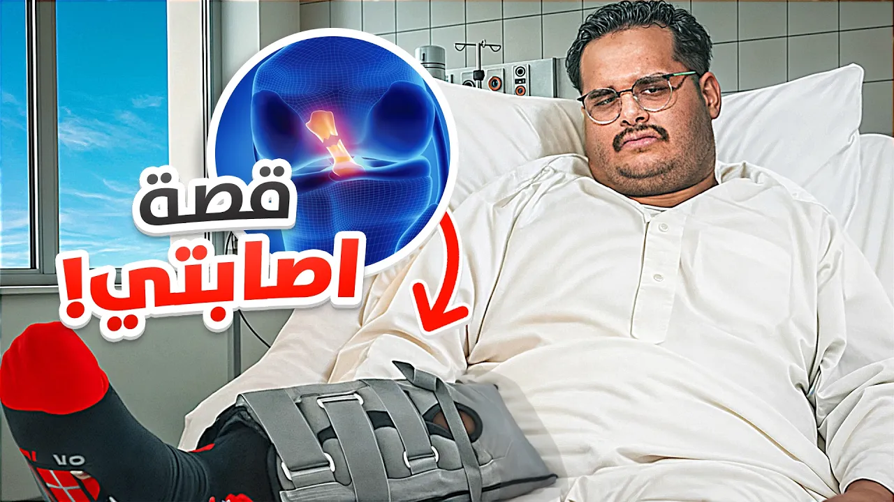 LLE عبدالاله channel featured image