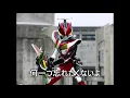 Download Lagu 『仮面ライダー電王』Real Action／歌 - 野上良太郎（佐藤健）仮面ライダー電王ライナーフォームのテーマソング。歌詞あり