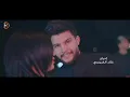 علي كرداي - انت العمر (فيديو كليب حصري) | 2019 | Ali Kurday - Anta Alamor
