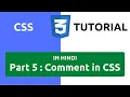 CSS Tutorial in Hindi Part 5 - CSS Comments Comments in CSS How to Use CSS Comments Comments