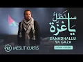 Download Lagu Mesut Kurtis   Sanadhallu Ya Gaza   Official Lyric Video   مسعود كرتس   سنظلُّ ي