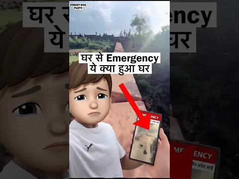 घर se Emergency Call आई 😱 | Goa