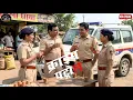 Lagu धाबे पर चाय पीते-पीते पुलिस वालो ने किया केश की इंक्वायरी || Crime Patrol