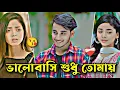 Download Lagu ভালোবাসি শুধু তোমায় | Miraj Khane \u0026 Arohi Mim New Natok Bangla New Natok 2025 SB DRAMA OFFICIAL