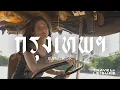 A Local s Guide to Bangkok Secret Thailand
