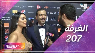 محمد فراج يكشف سر الغرفة 207 