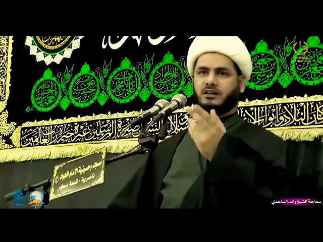 ⁣كيف ترى الله ،الشيخ رائد الساعدي،،