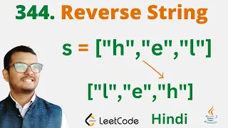 344 Reverse String Java Leetcode