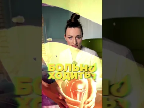 ХОДЬБА СИДЯ от 100 болезней! СДЕЛАЙТЕ прямо сейчас!