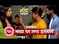 Download Lagu Meri Bhavya Life: Bhavya gets Blamed by Rishank Mother \u0026 Bua maa for Rishank's Loss | SBB