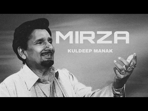 Download MP3 Mirza | Kuldeep Manak| Punjabi Old Video Song |  Remix