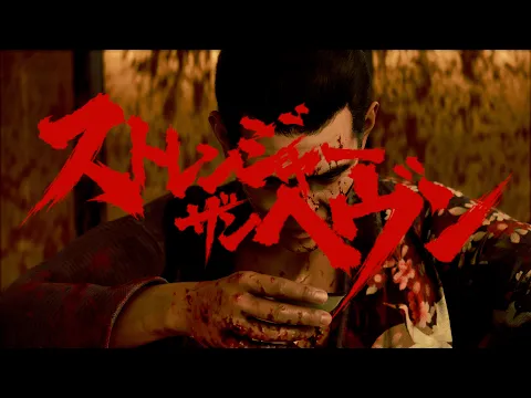 Trailer video
