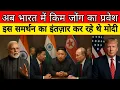 Download Lagu Kim Jong Un की चाल से हिला America | India का Secret Diplomatic Masterstroke 